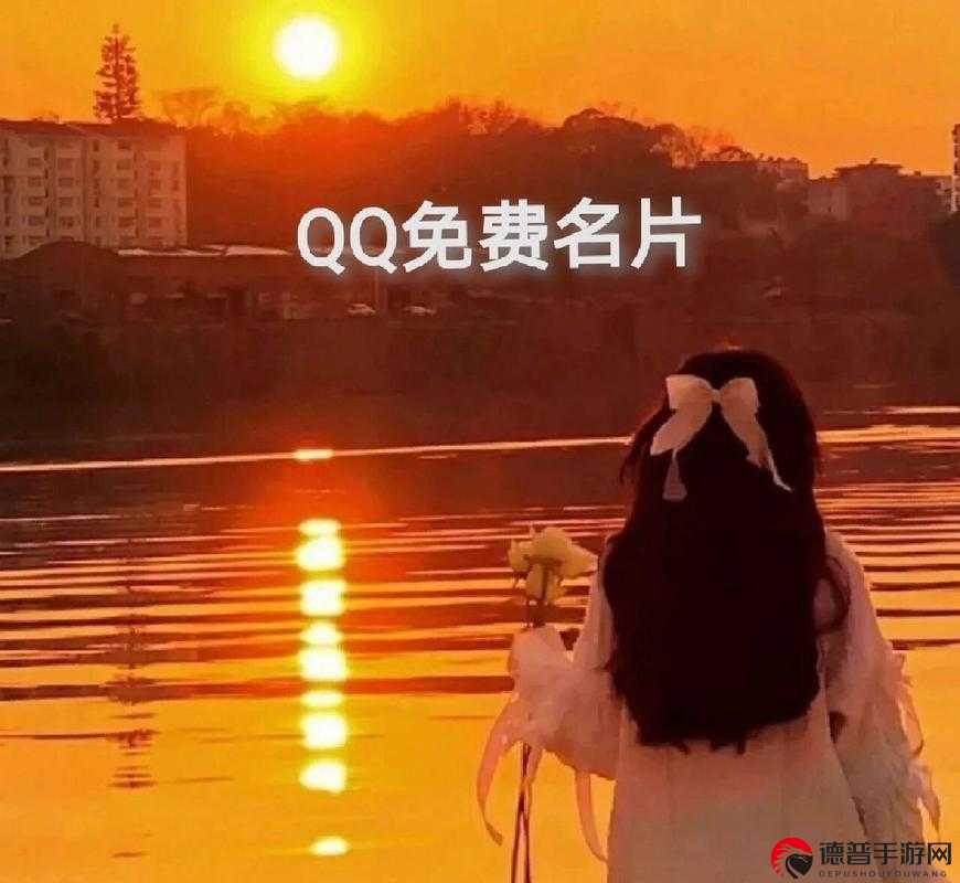 QQ 名片自动赞软件苹果版，引领社交点赞新潮流